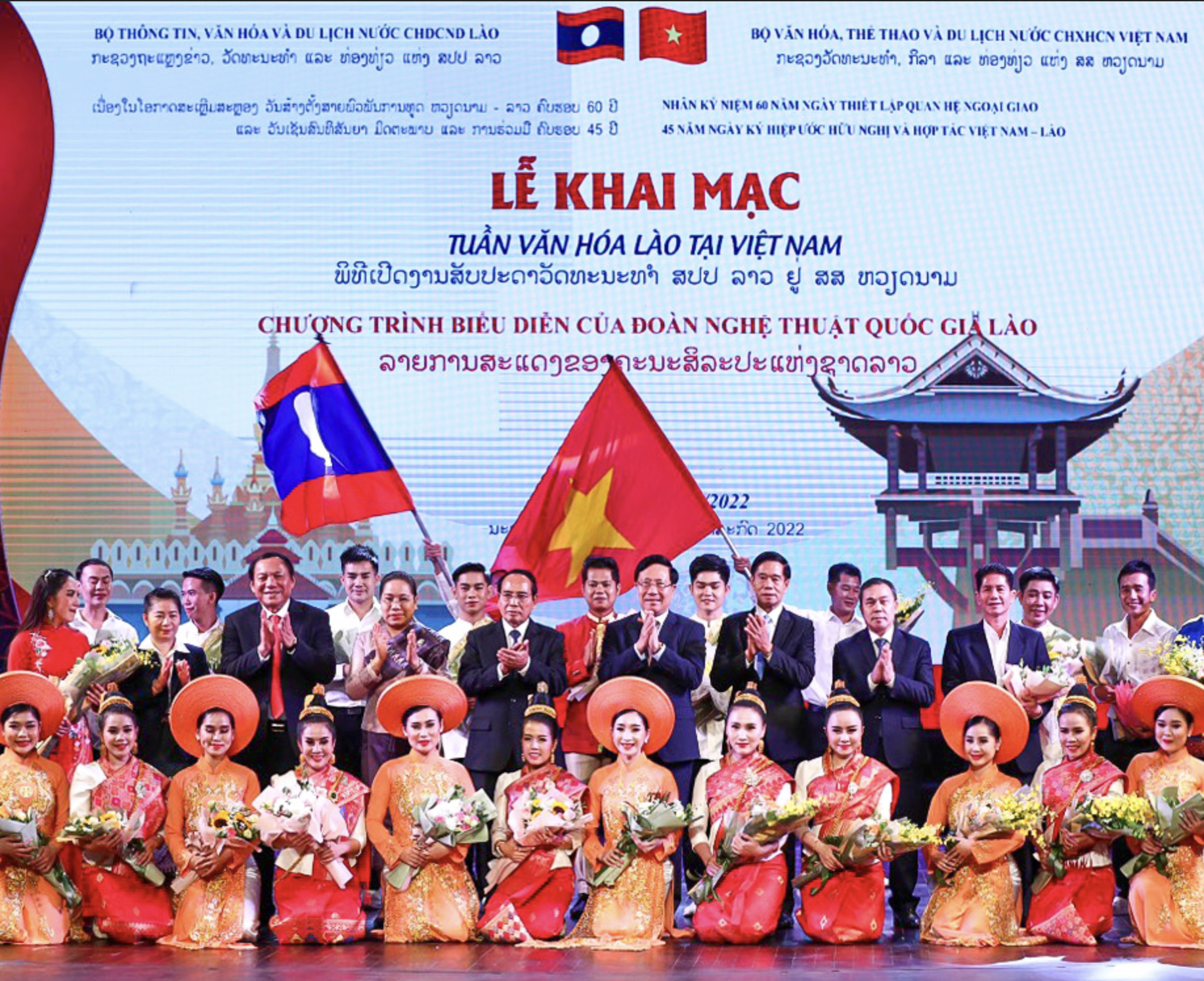 Tưng bừng khai mạc Tuần lễ Văn hóa Lào tại Việt Nam ghi dấu ấn kỷ niệm 60 năm Ngày thiết lập quan hệ ngoại giao Việt Nam - Lào  và 45 năm Ngày ký Hiệp ước Hữu nghị và Hợp tác giữa hai nước.