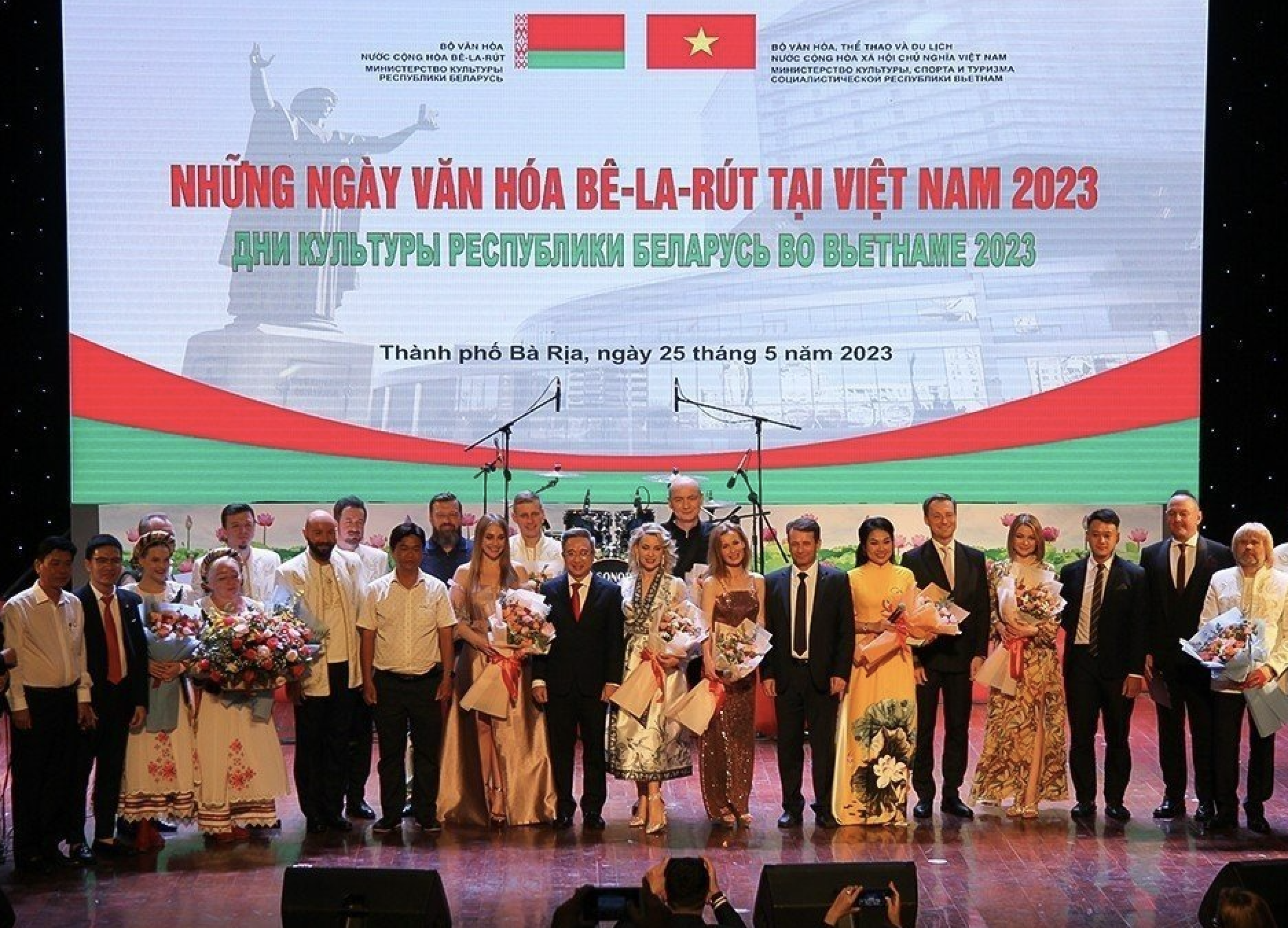 Giao lưu văn hóa Việt Nam-Belarus tại Bà Rịa-Vũng Tàu