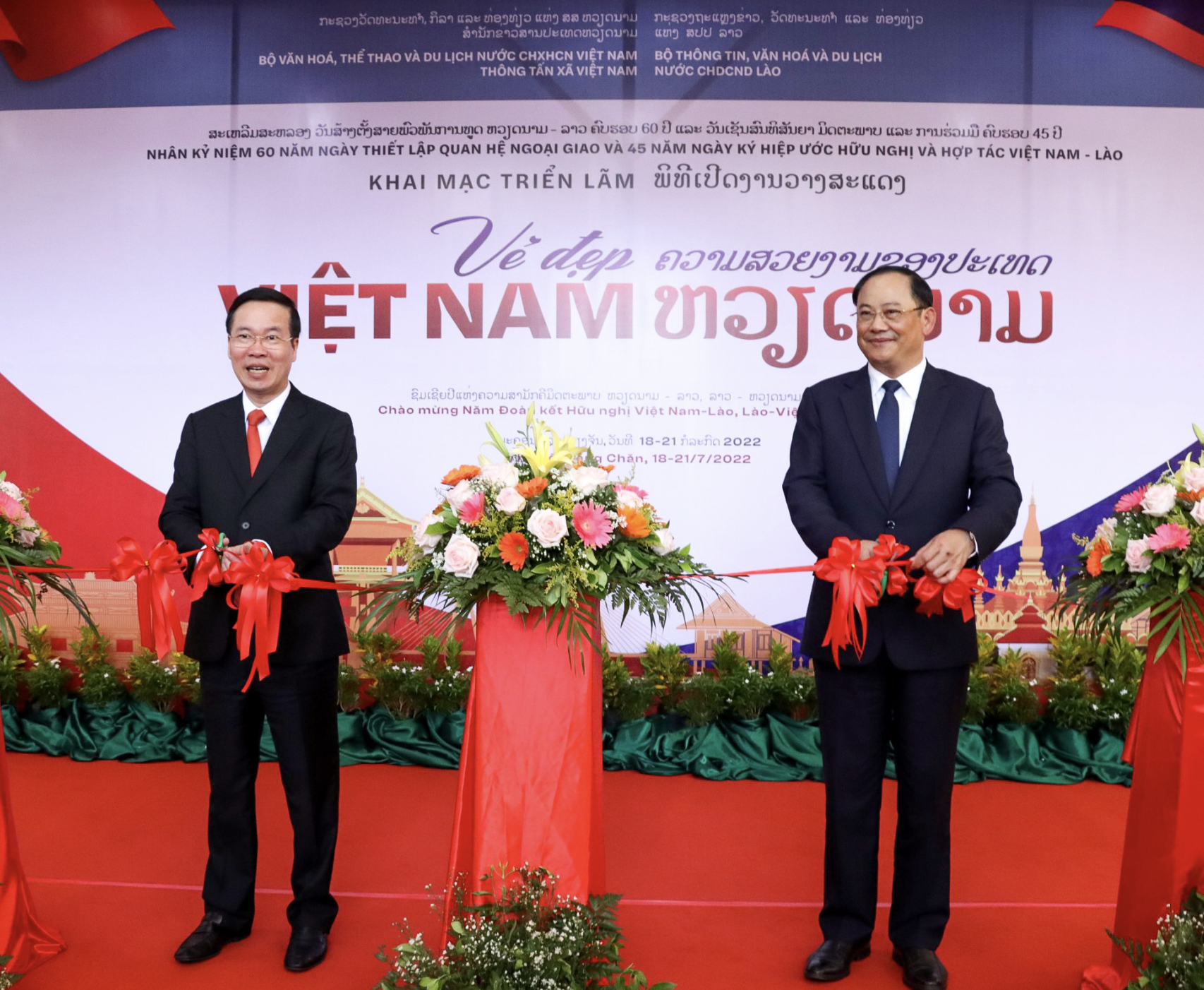 Tưng bừng khai mạc Tuần Văn hóa Việt Nam tại Lào chào mừng Năm Đoàn kết Hữu nghị Việt Nam-Lào năm 2022